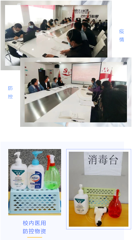 打好战“疫”，防患于未然
