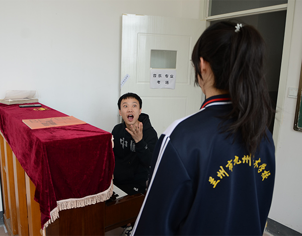 兰州艺术学校
