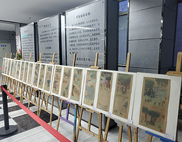 学生园地