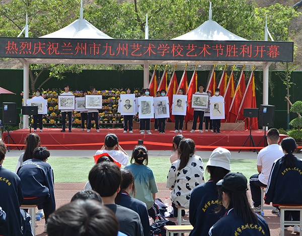 学生天地