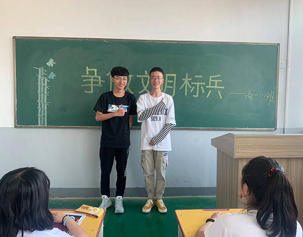 学生天地