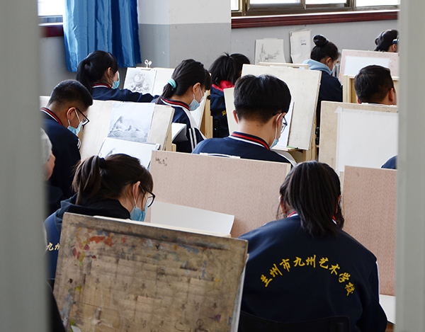 学生天地