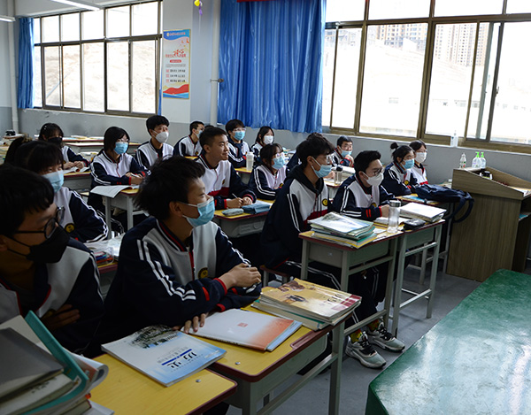 学生天地