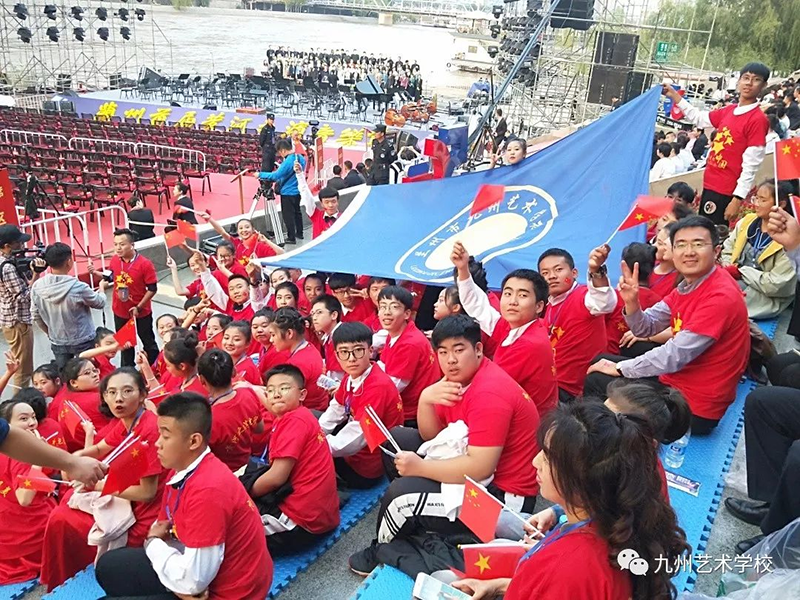 唱响黄河之滨 我们也很美！