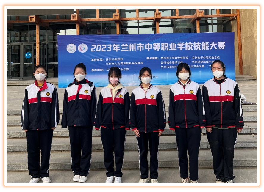 中等职业技能大赛简报