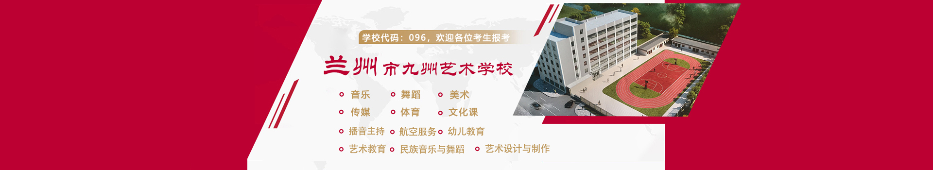 教学成果