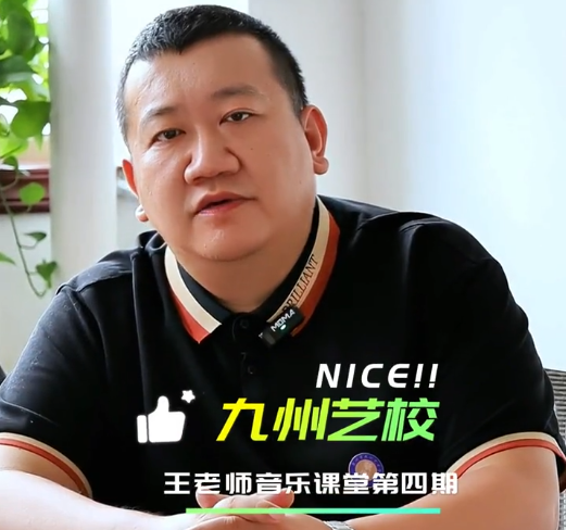 王老师音乐课堂—14
