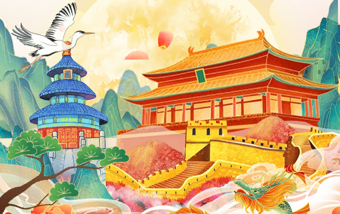 欢度国庆，共迎华诞——兰州市九州艺术学校2024年国庆节放假通知及安全提示